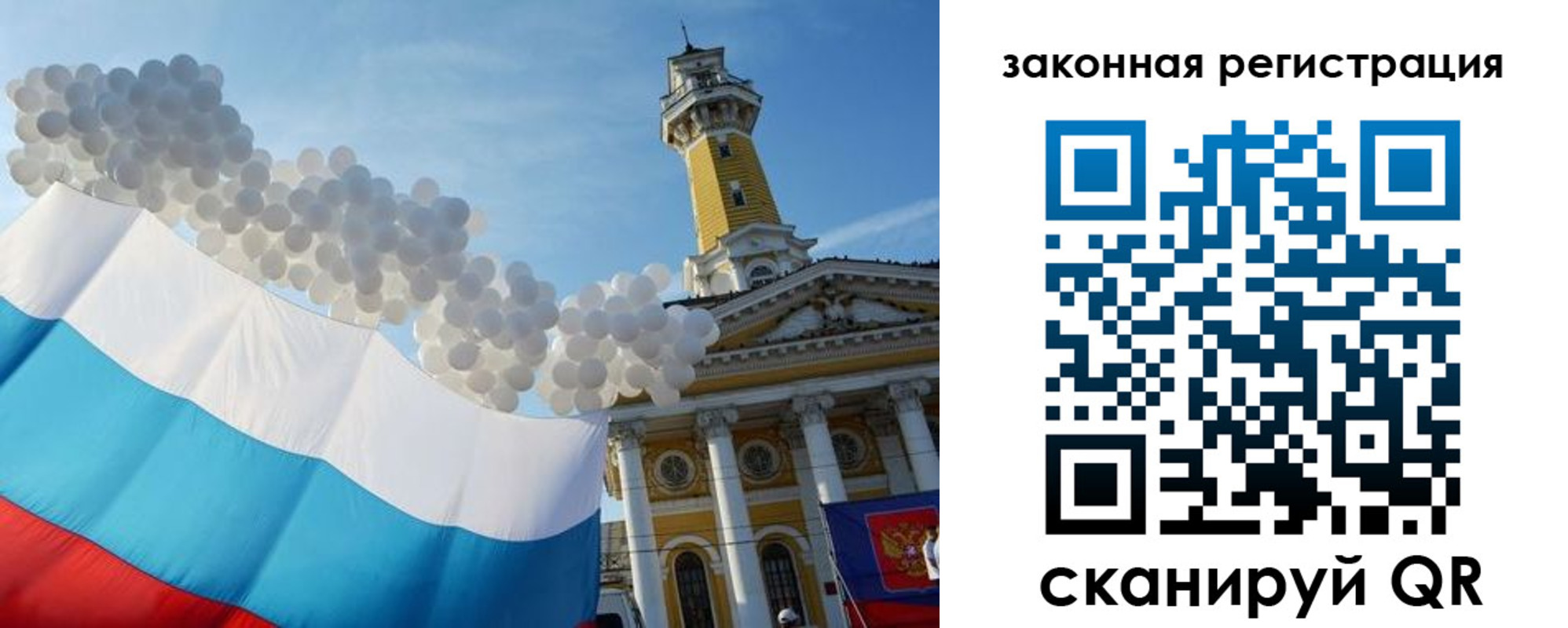 пропишу в квартире в Ханты-Мансийске