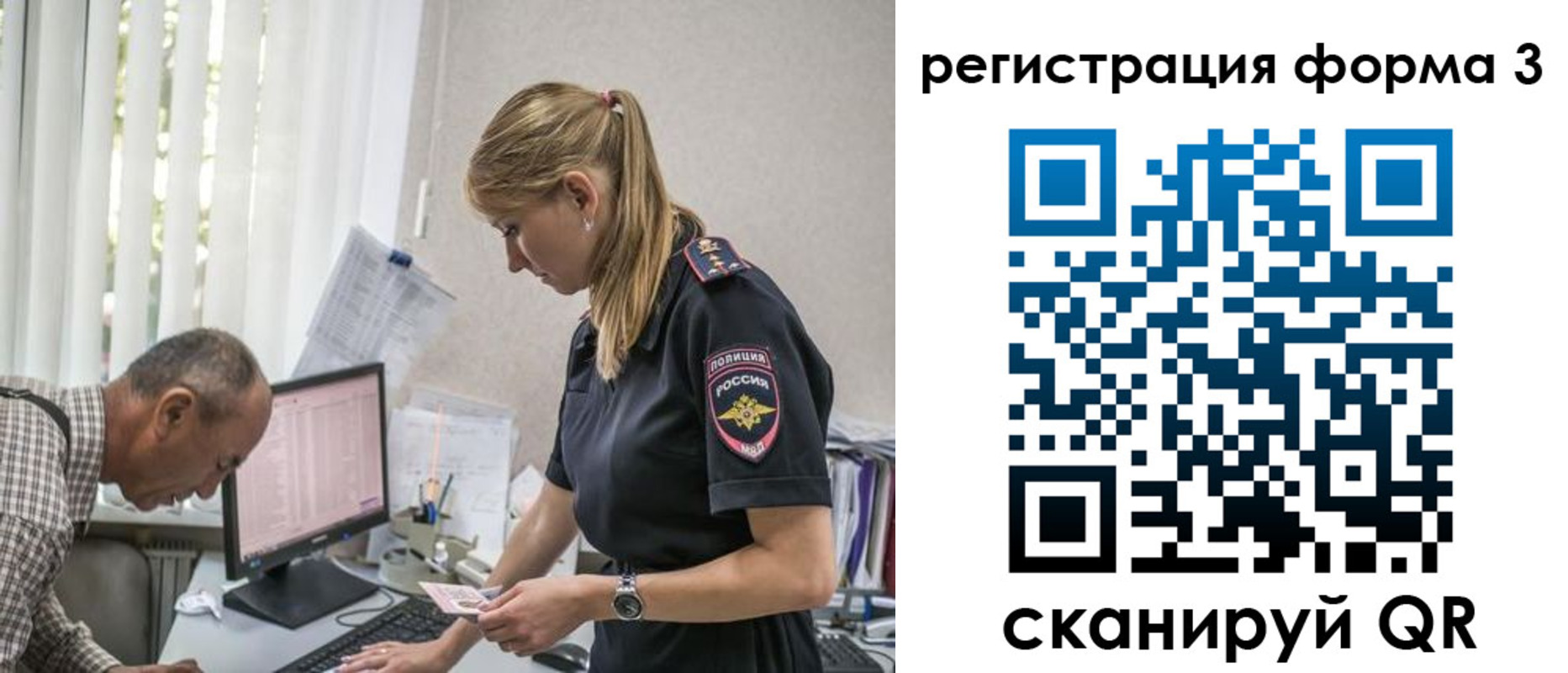 временная регистрация в квартире в Ханты-Мансийске