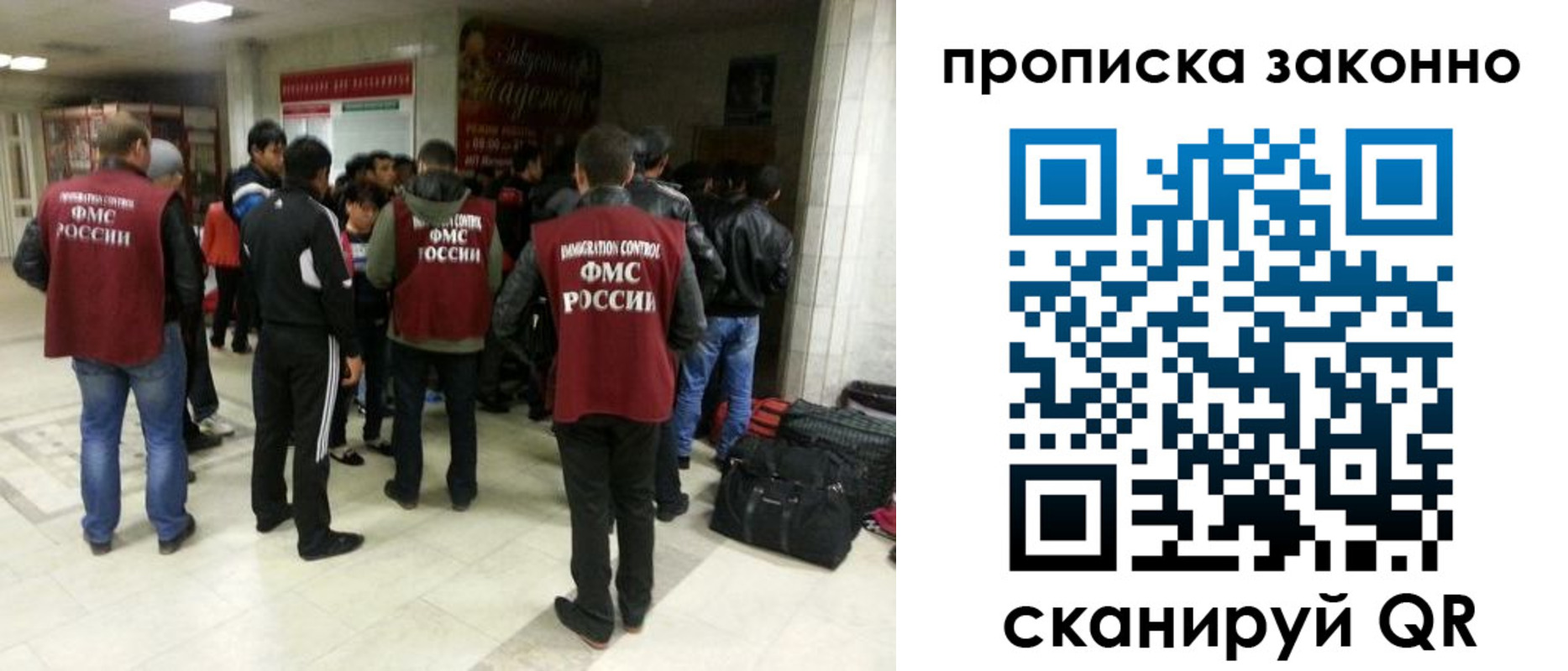прописка гарантия в Ханты-Мансийске